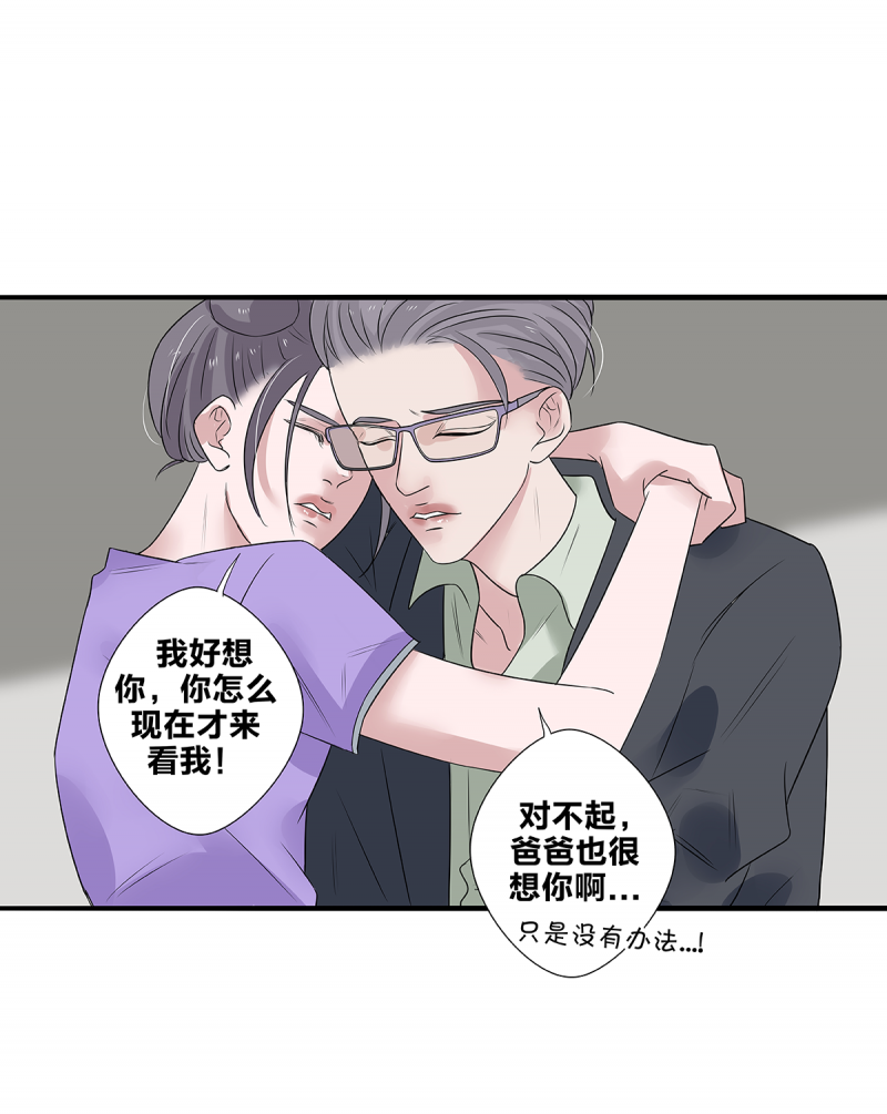 第54话15
