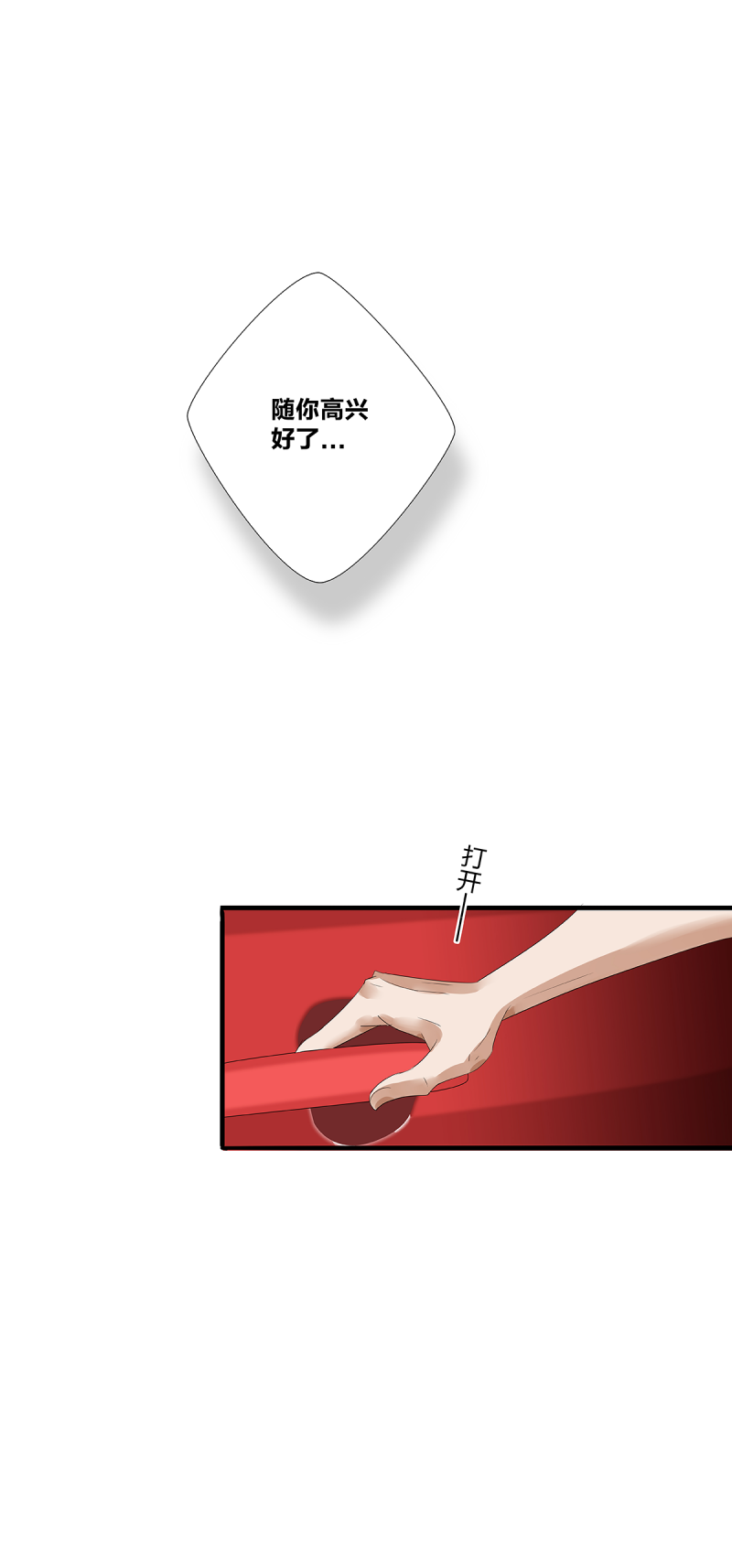 第27话22