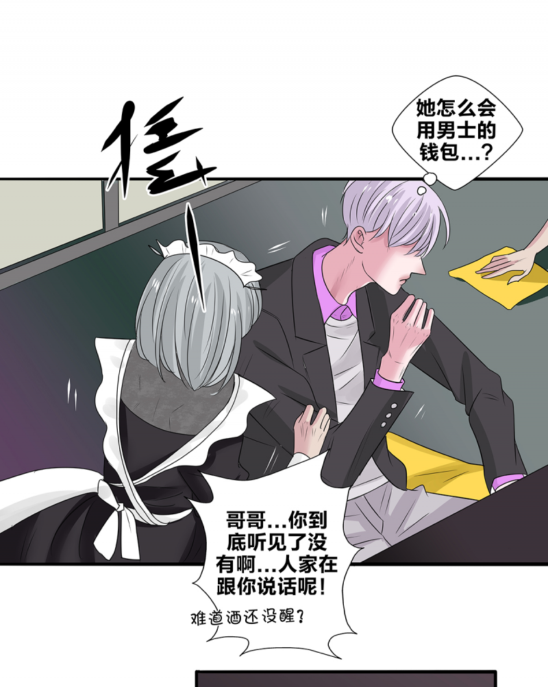 第49话34