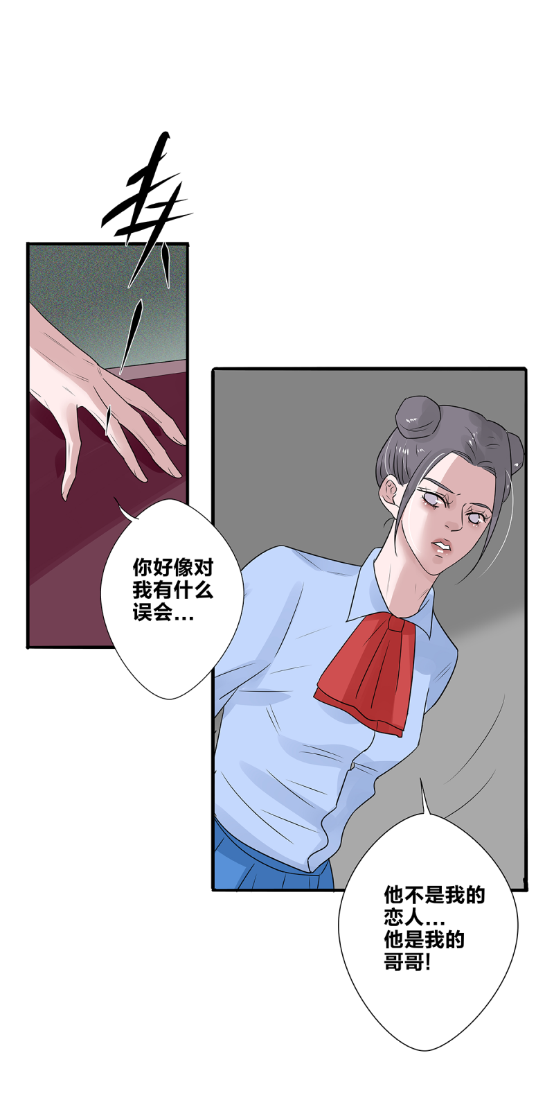 第51话12