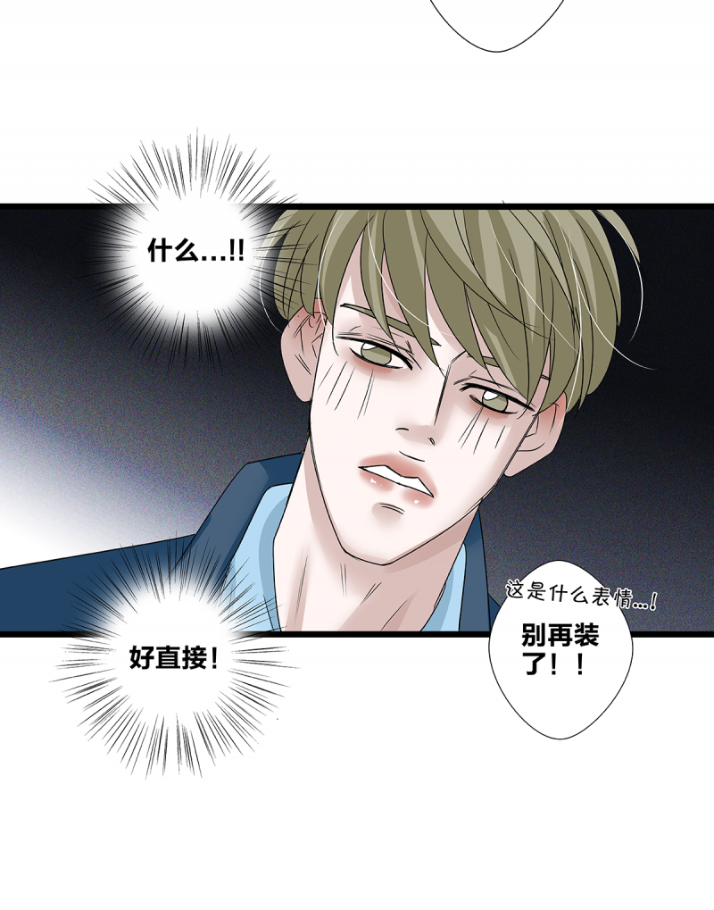 第62话24