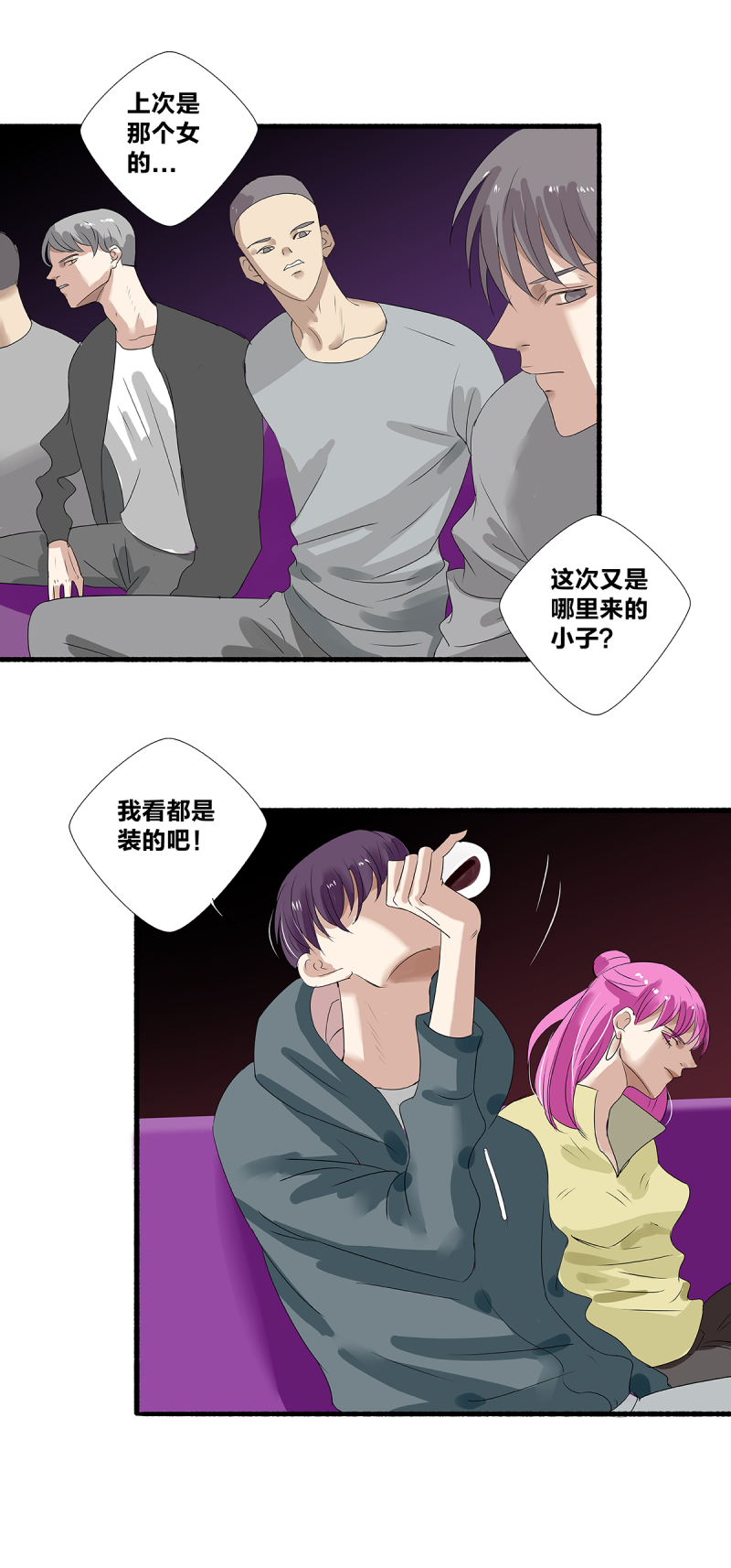 第28话19