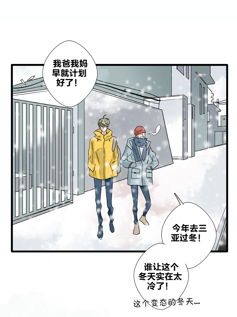 第59话31