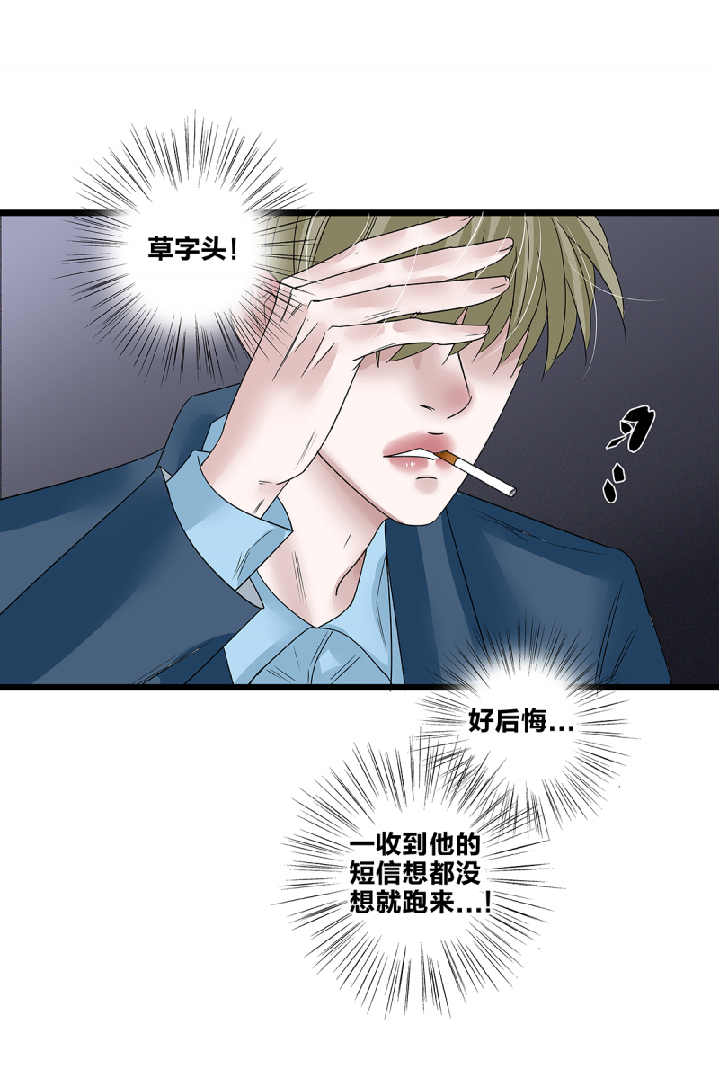 第62话12