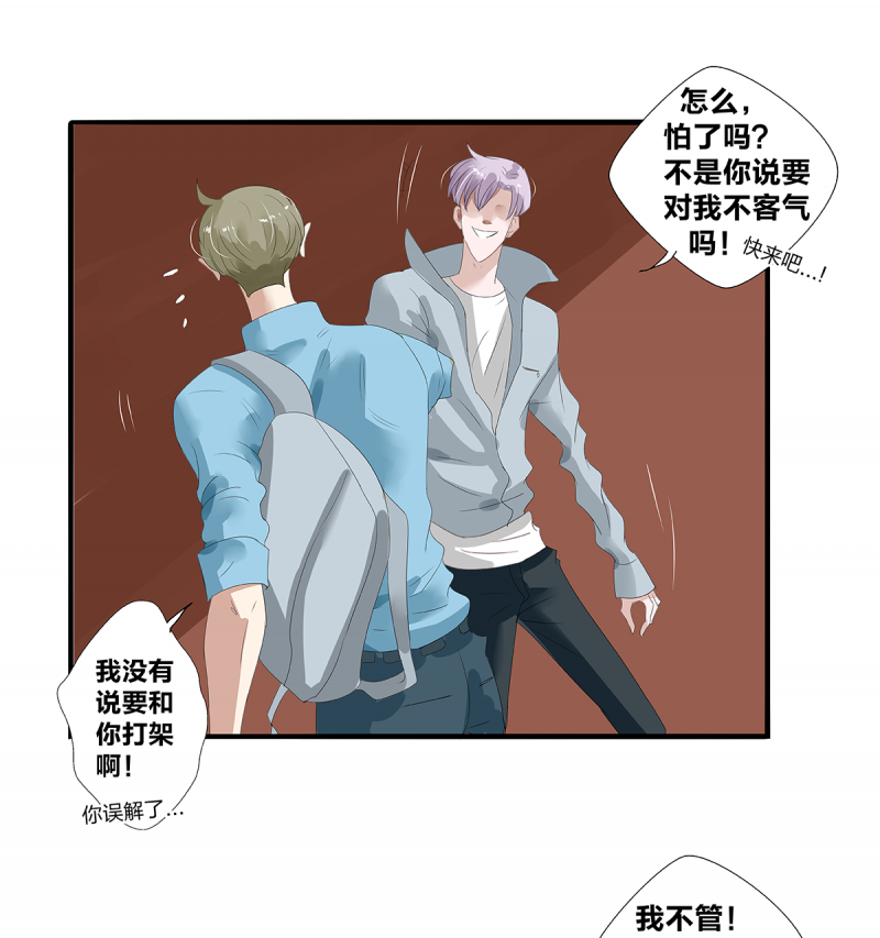 第26话20