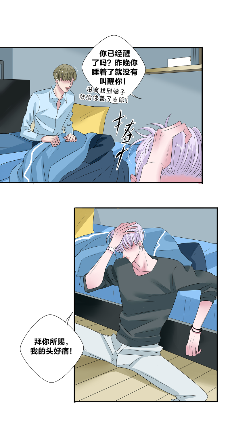 第44话23