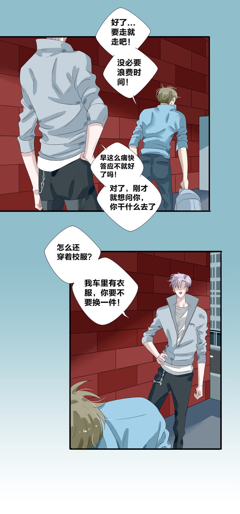 第27话20