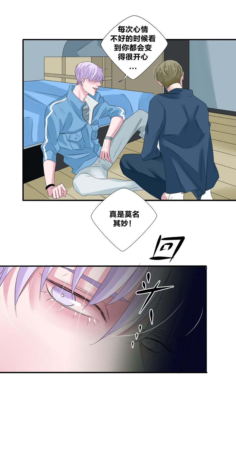 第42话14