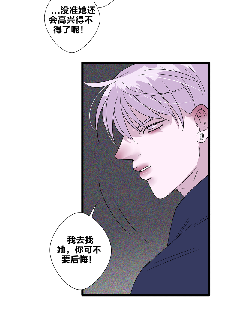 第63话21