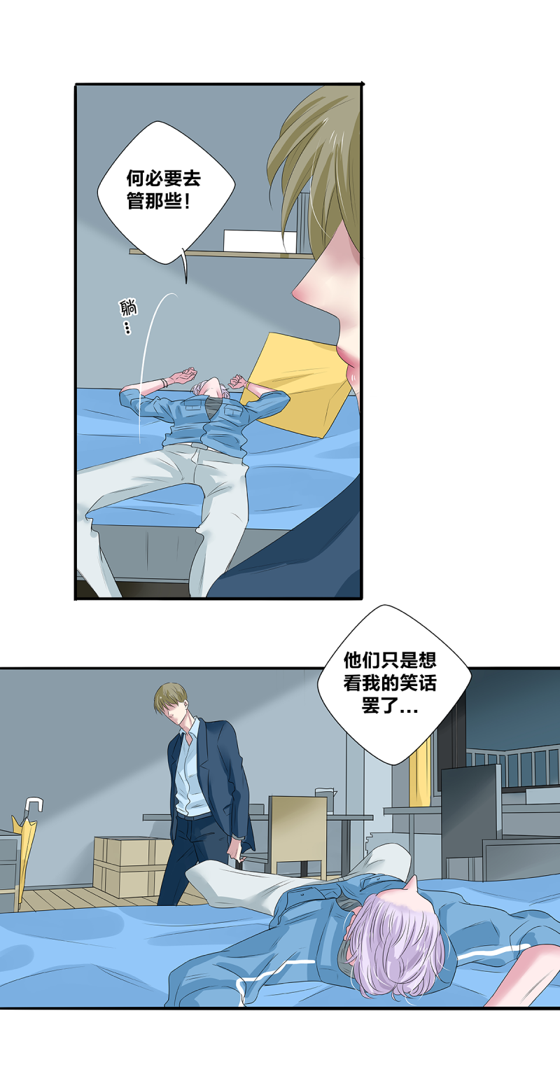 第41话19
