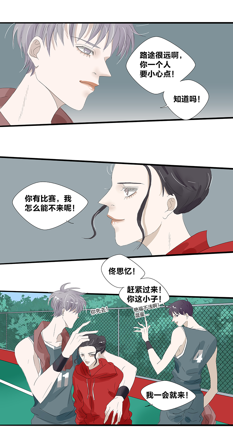 第10话12