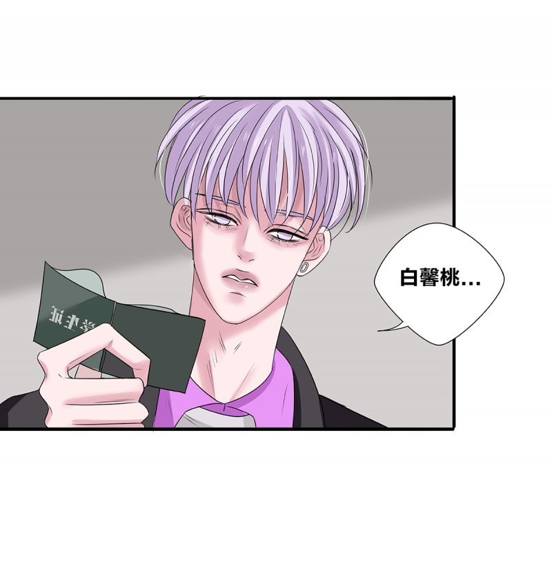 第49话30