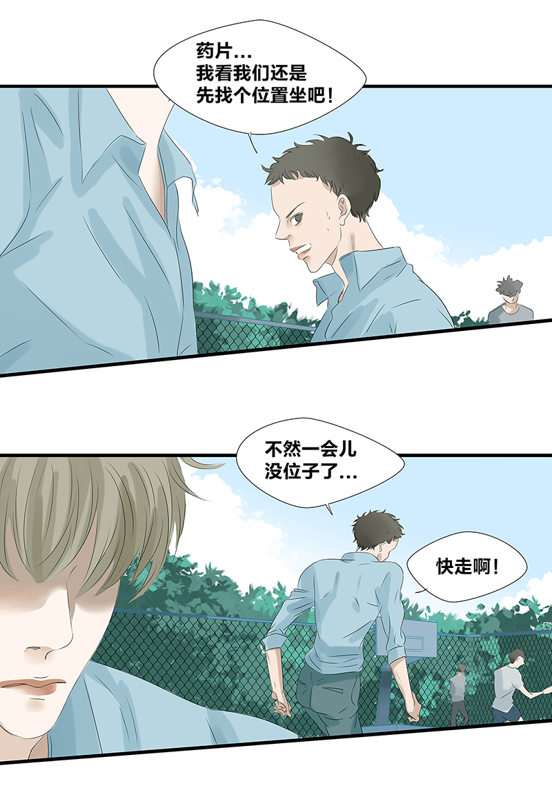 第8话11
