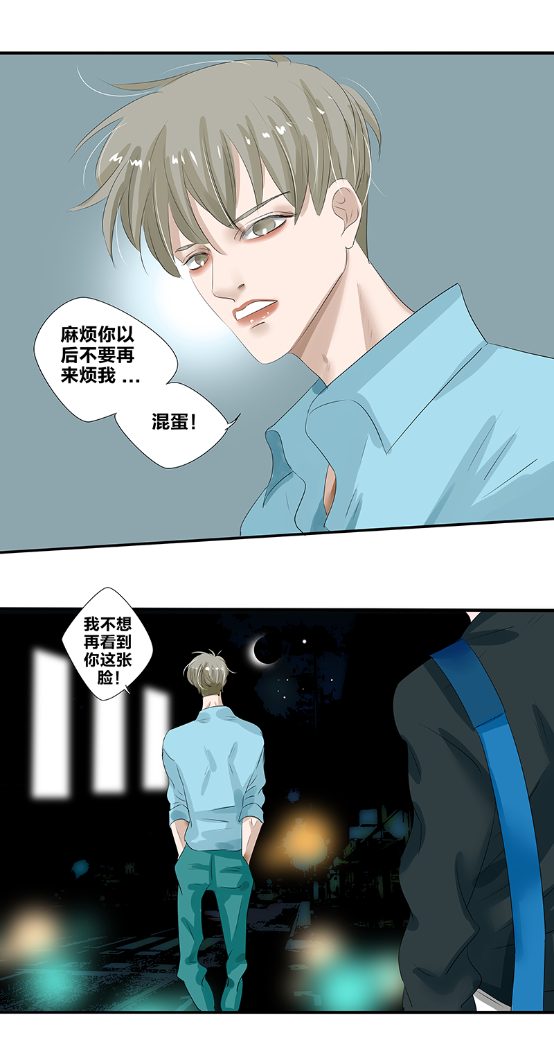 第14话25