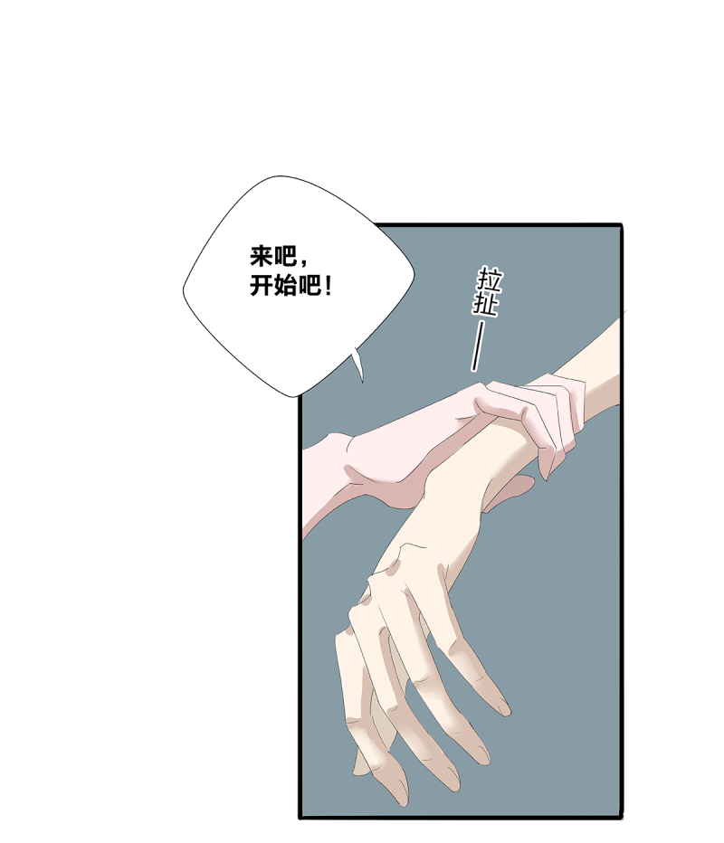 第26话18