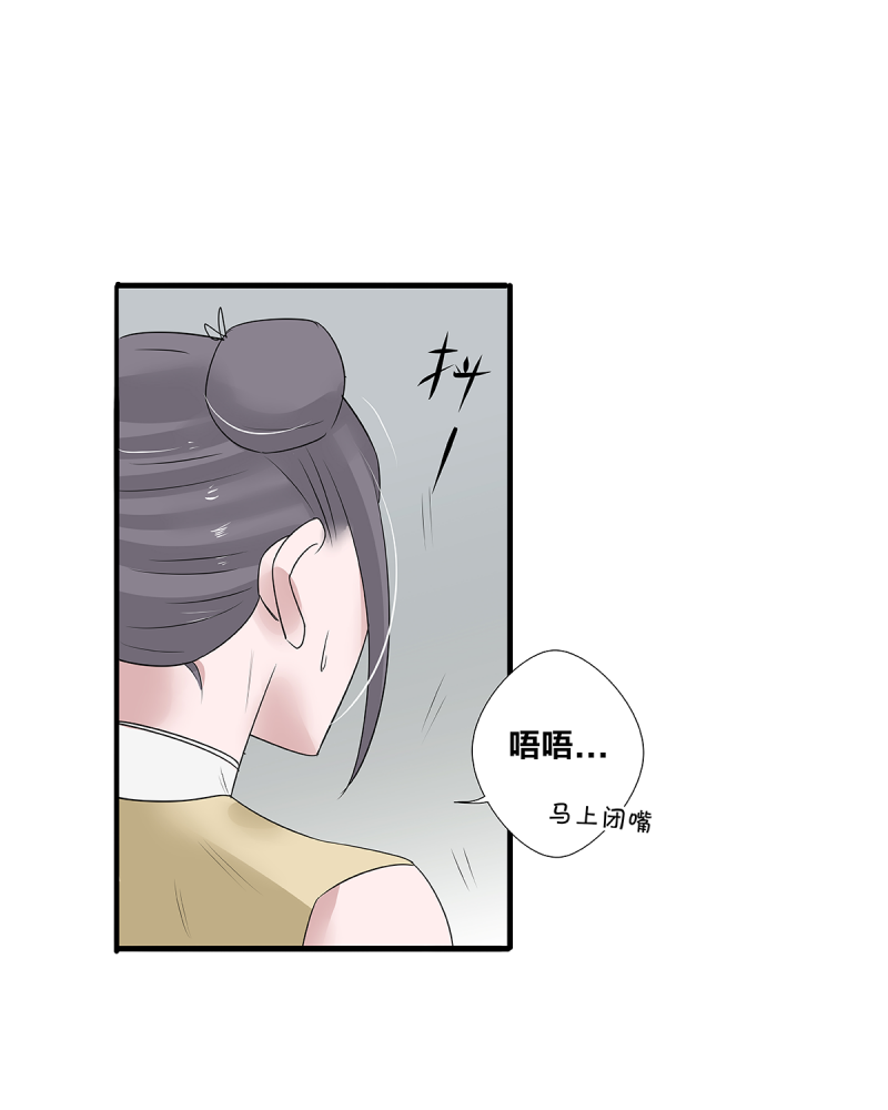 第54话11