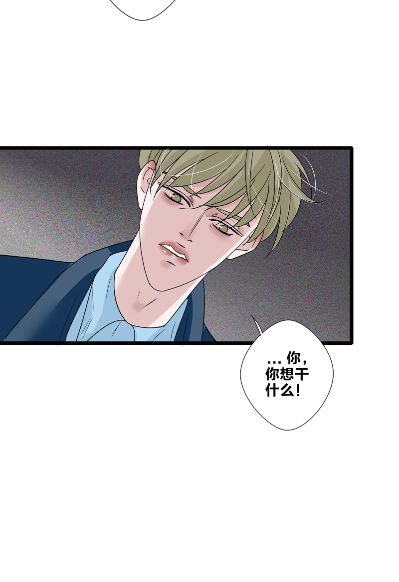 第63话29