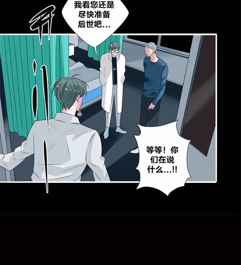 第46话11
