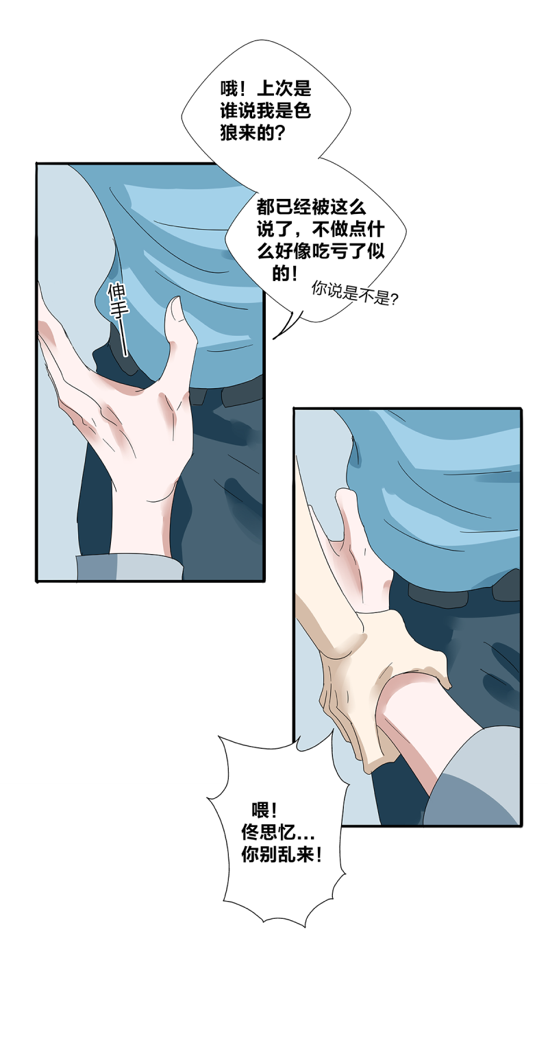 第25话14