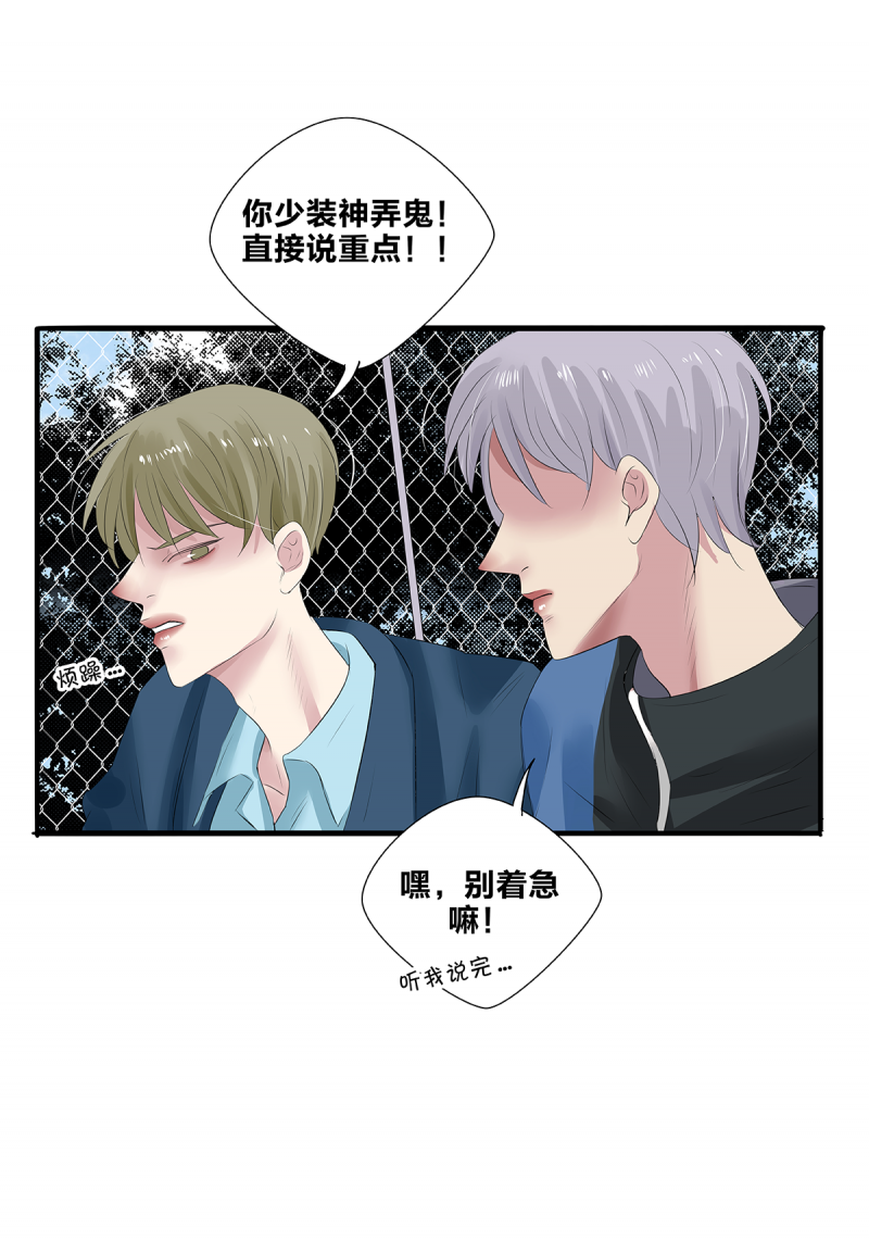第36话14