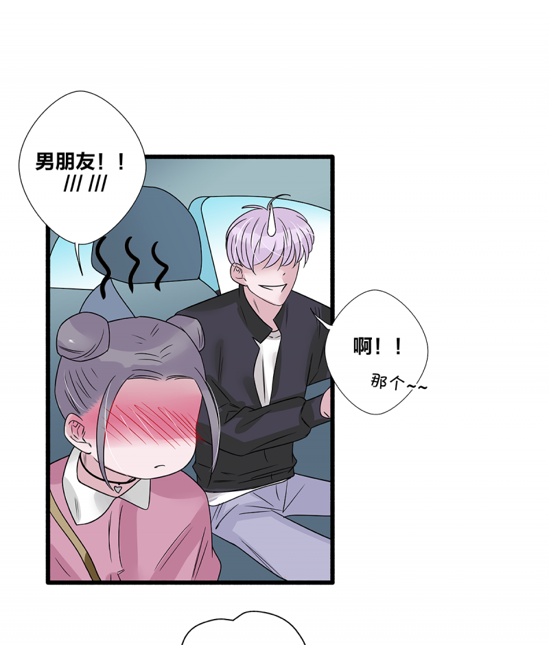 第57话26