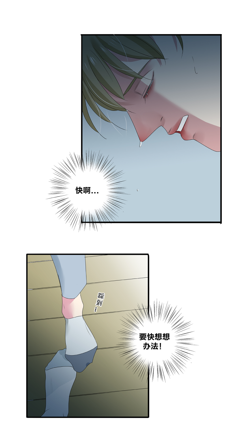 第39话23