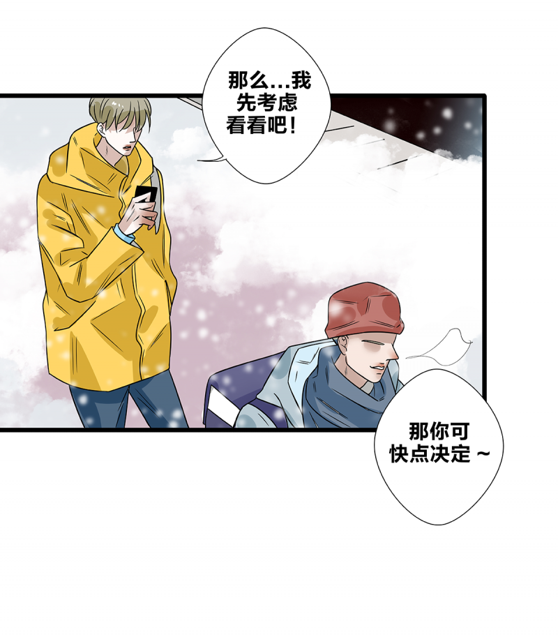 第59话38