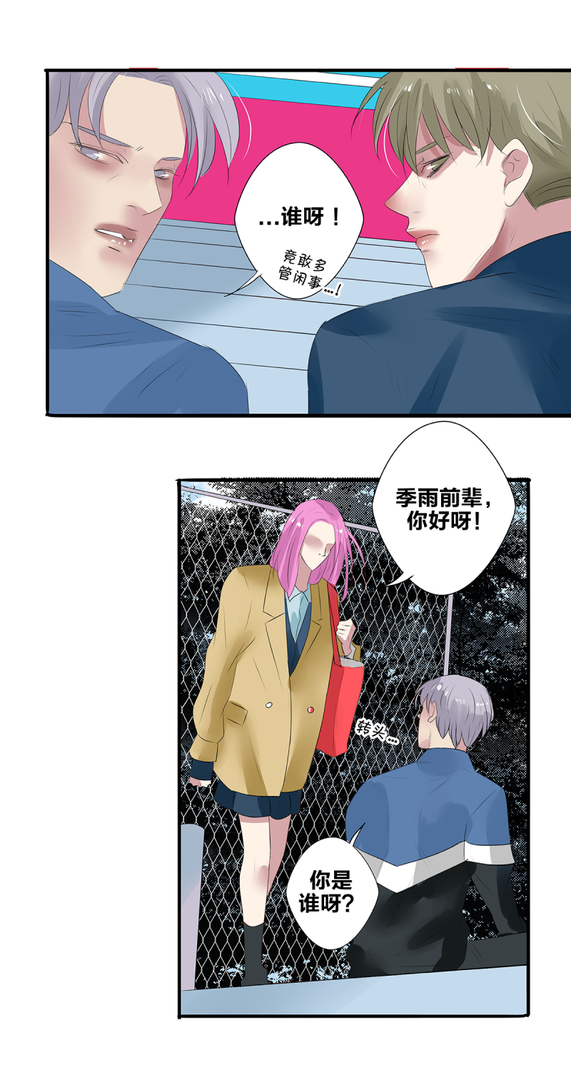 第36话17
