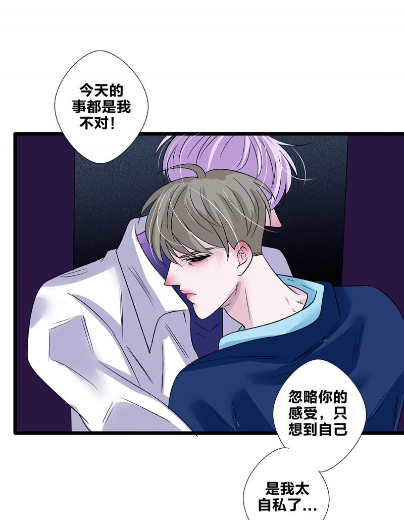 第64话29