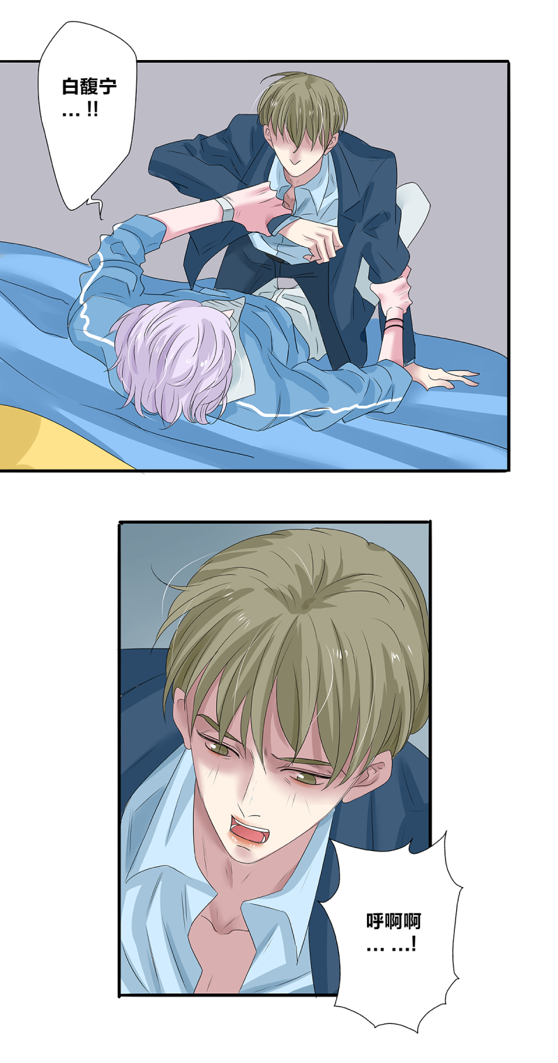 第41话10