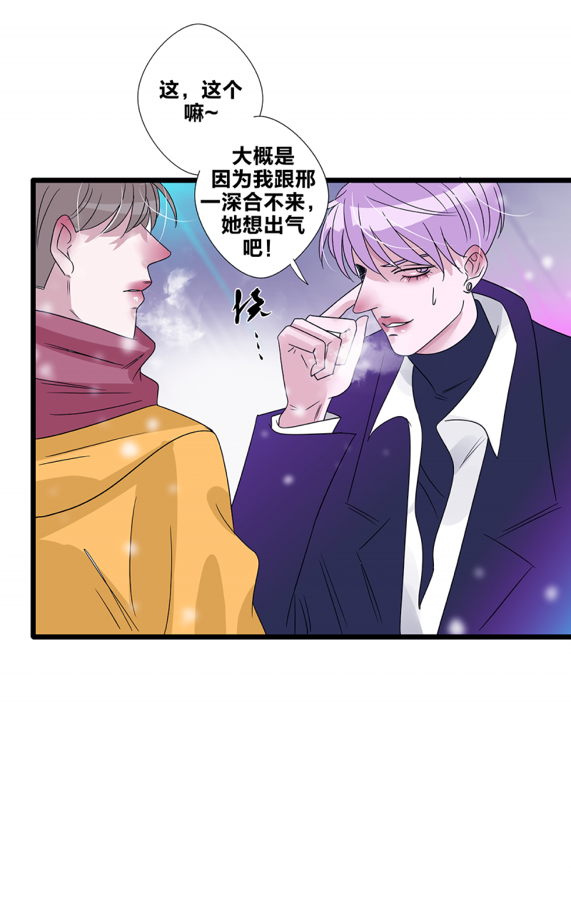 第61话45
