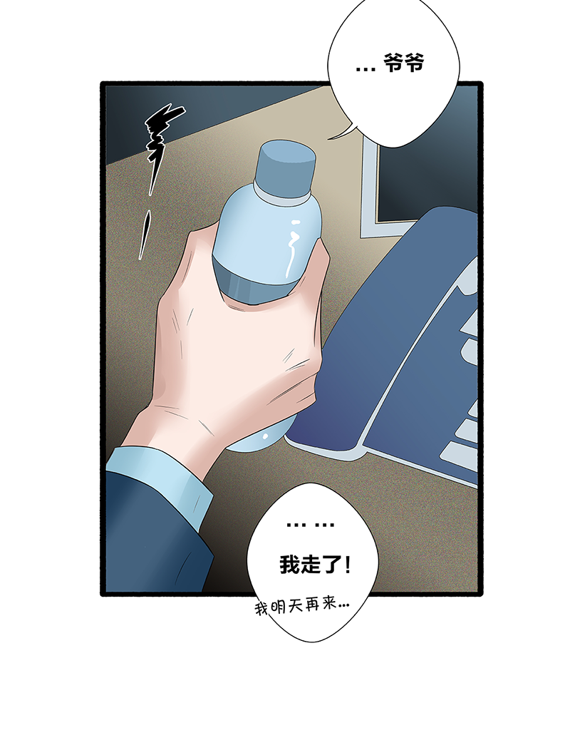 第56话14