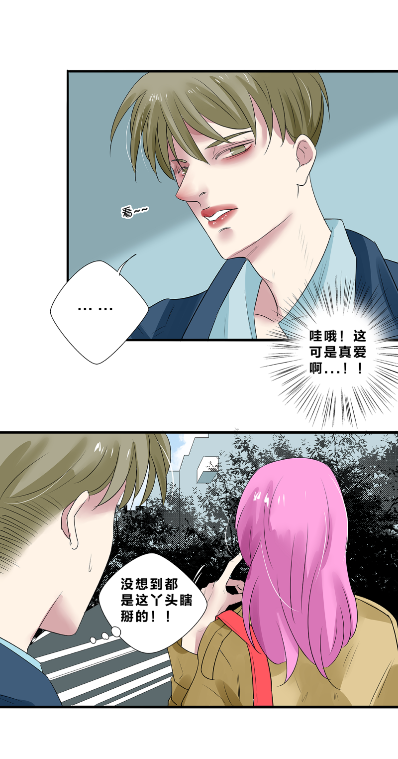 第37话10