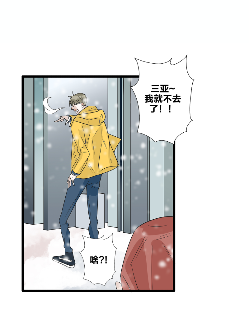 第59话49