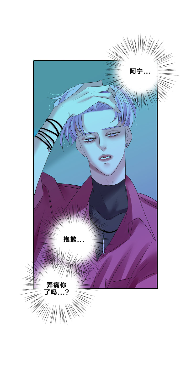 第37话12