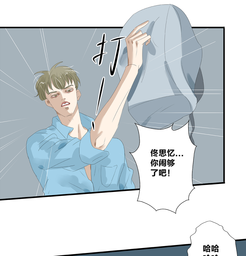 第26话22