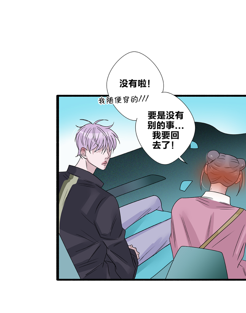 第57话18