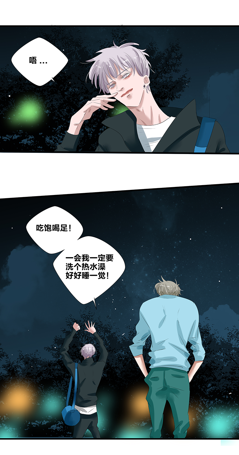 第14话17