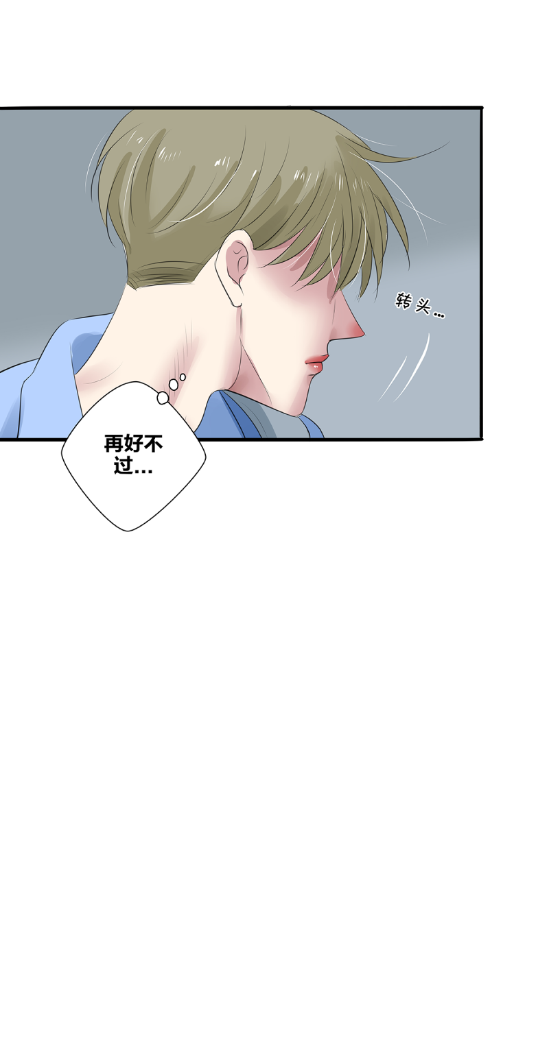 第34话18