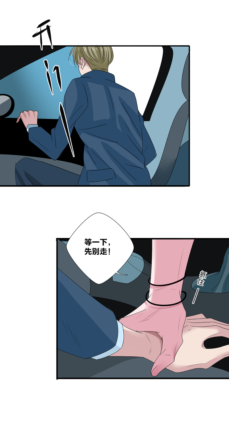 第45话10