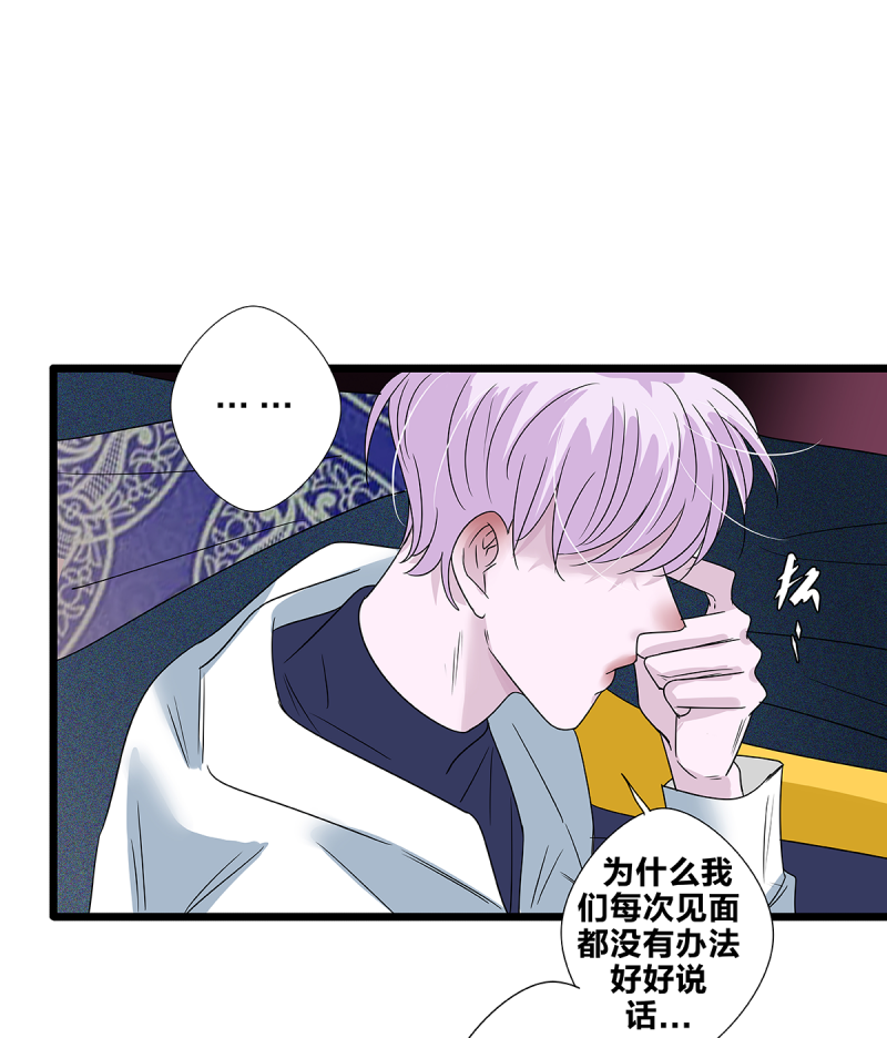 第63话41