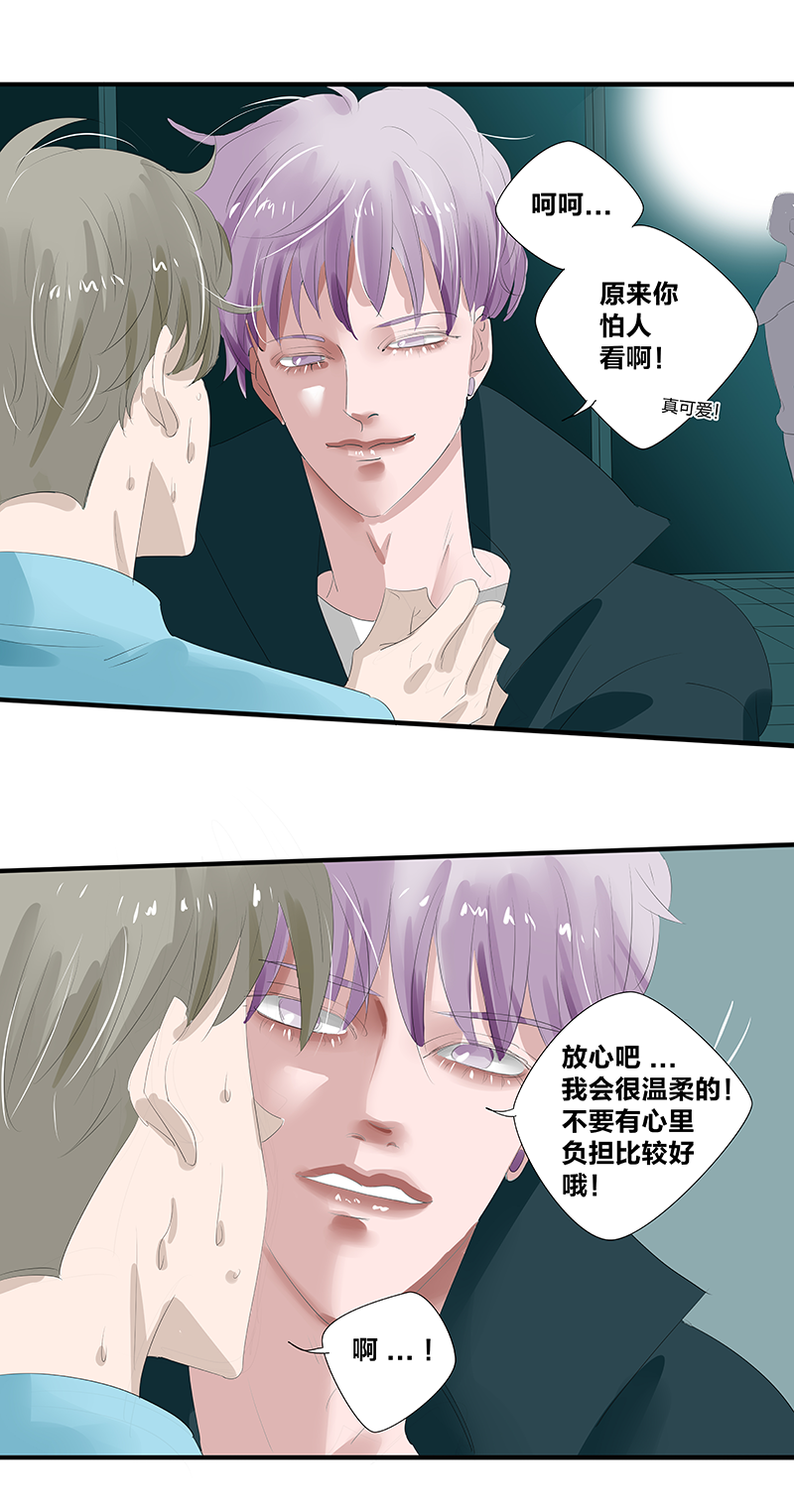 第17话20