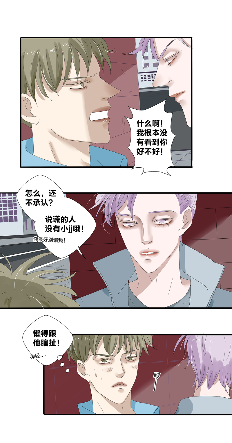 第25话10