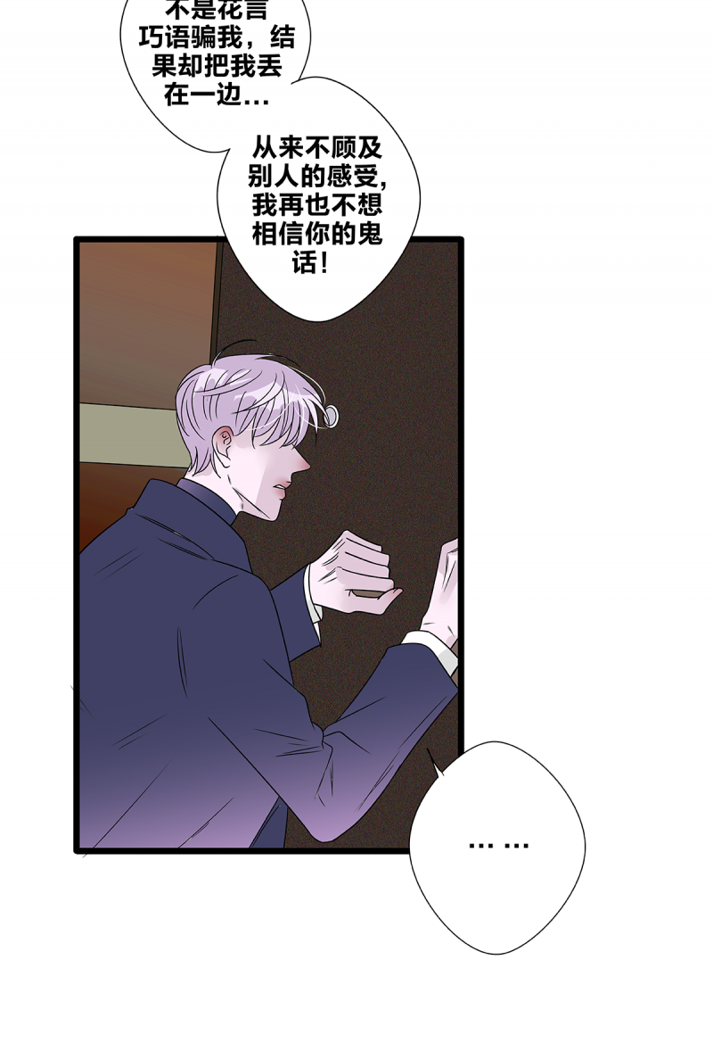 第63话14