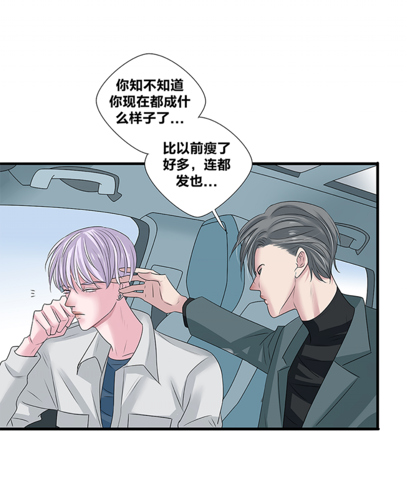 第48话16