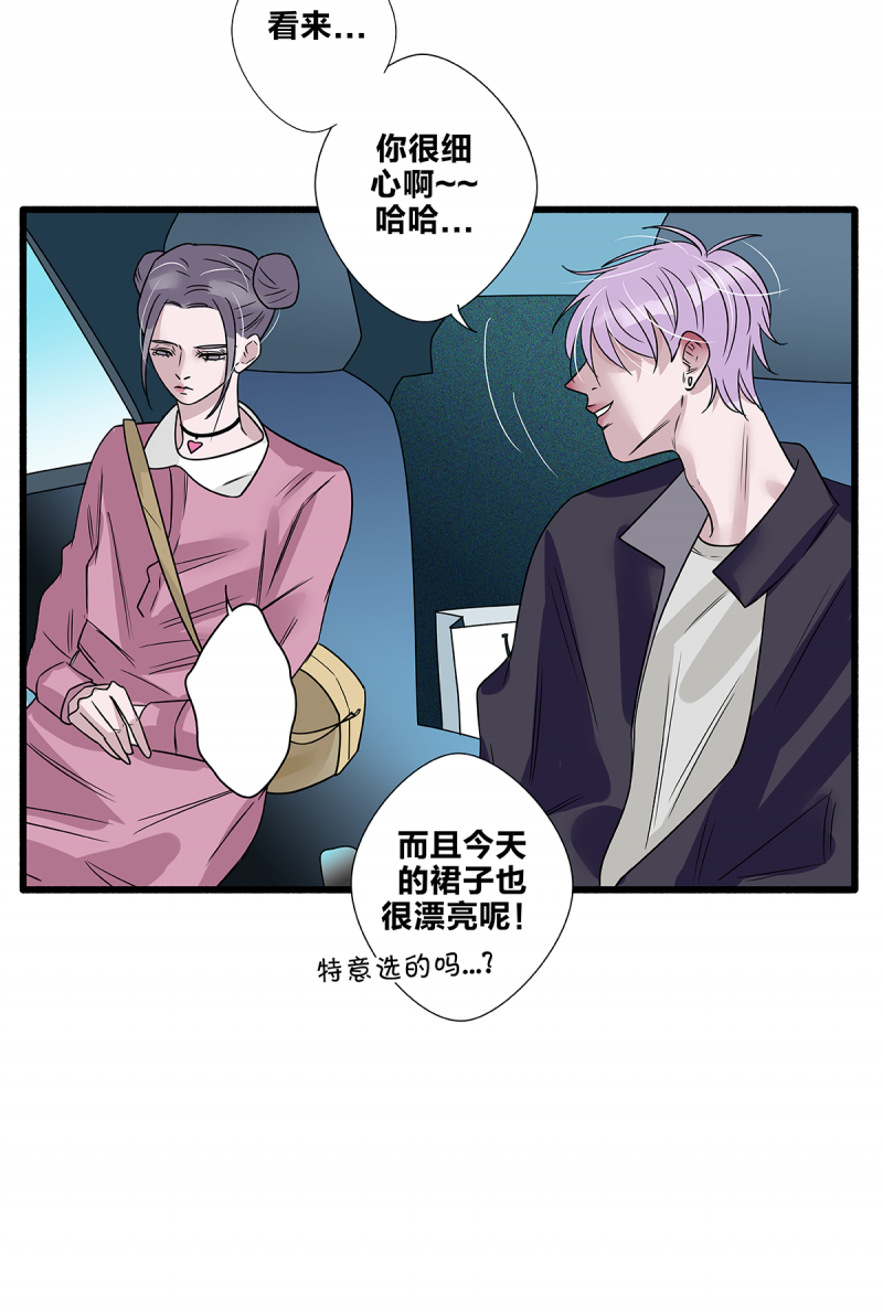 第57话17