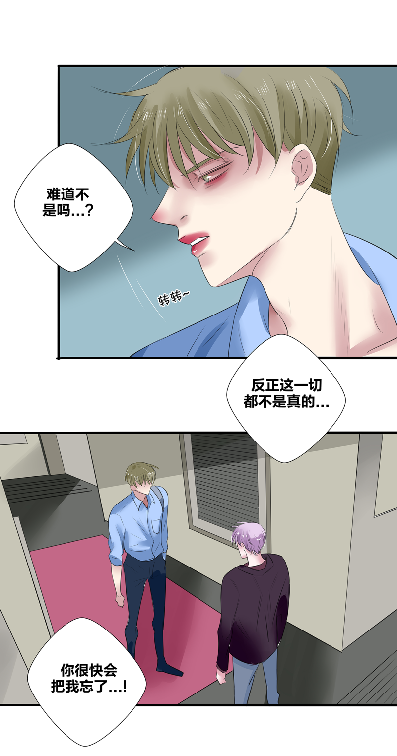第34话15