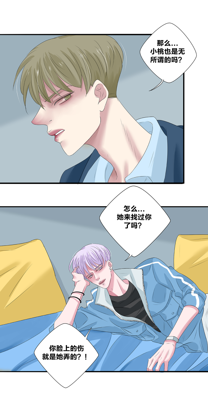 第41话20