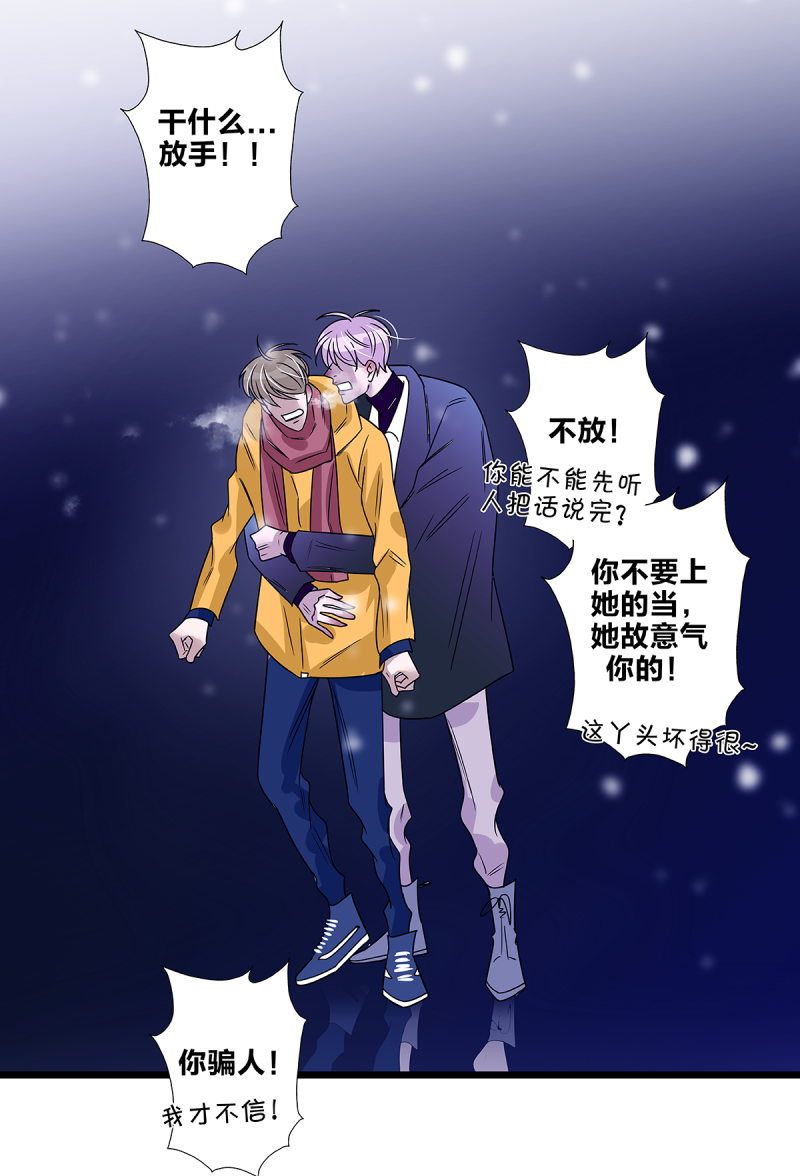 第61话29