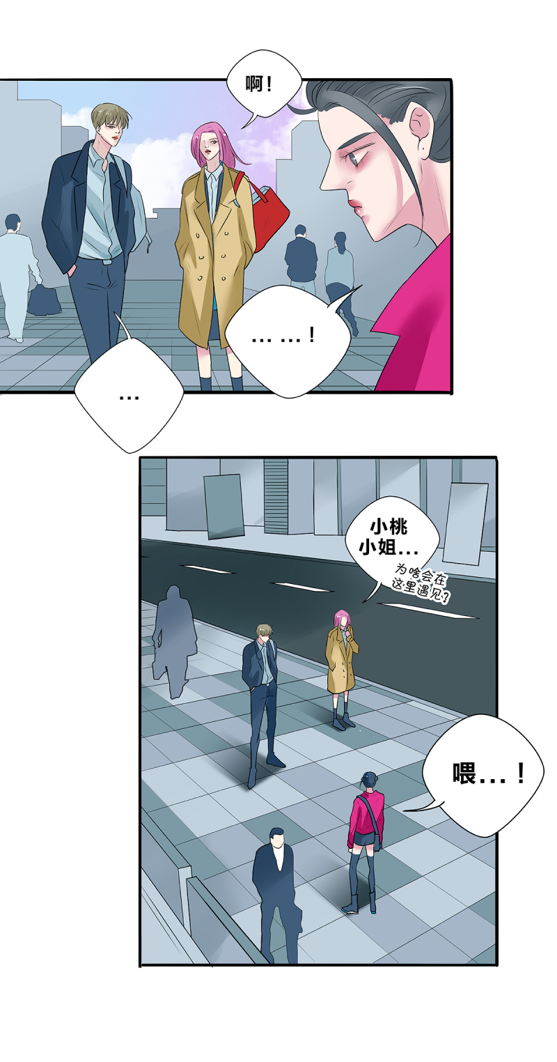 第37话19